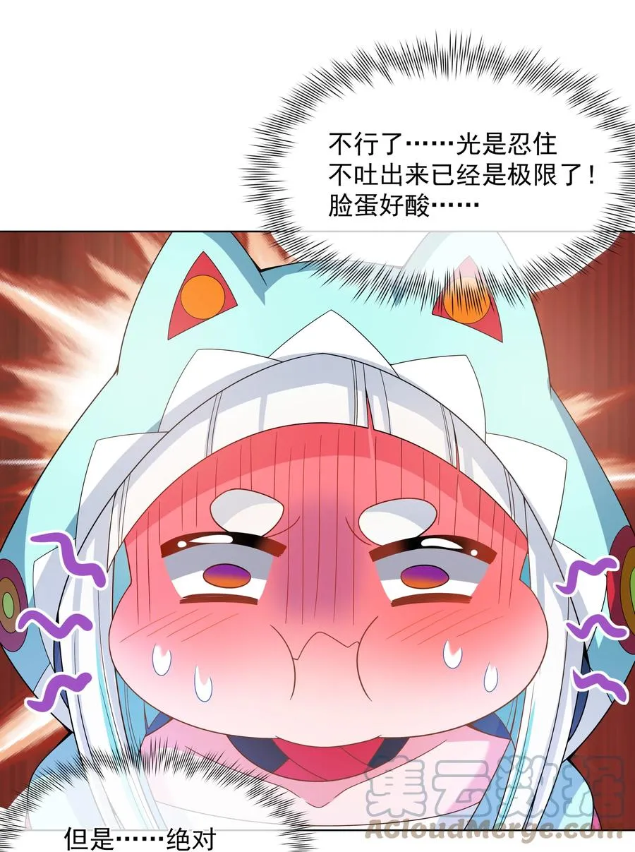 082 随手备份是个好习惯 第13页