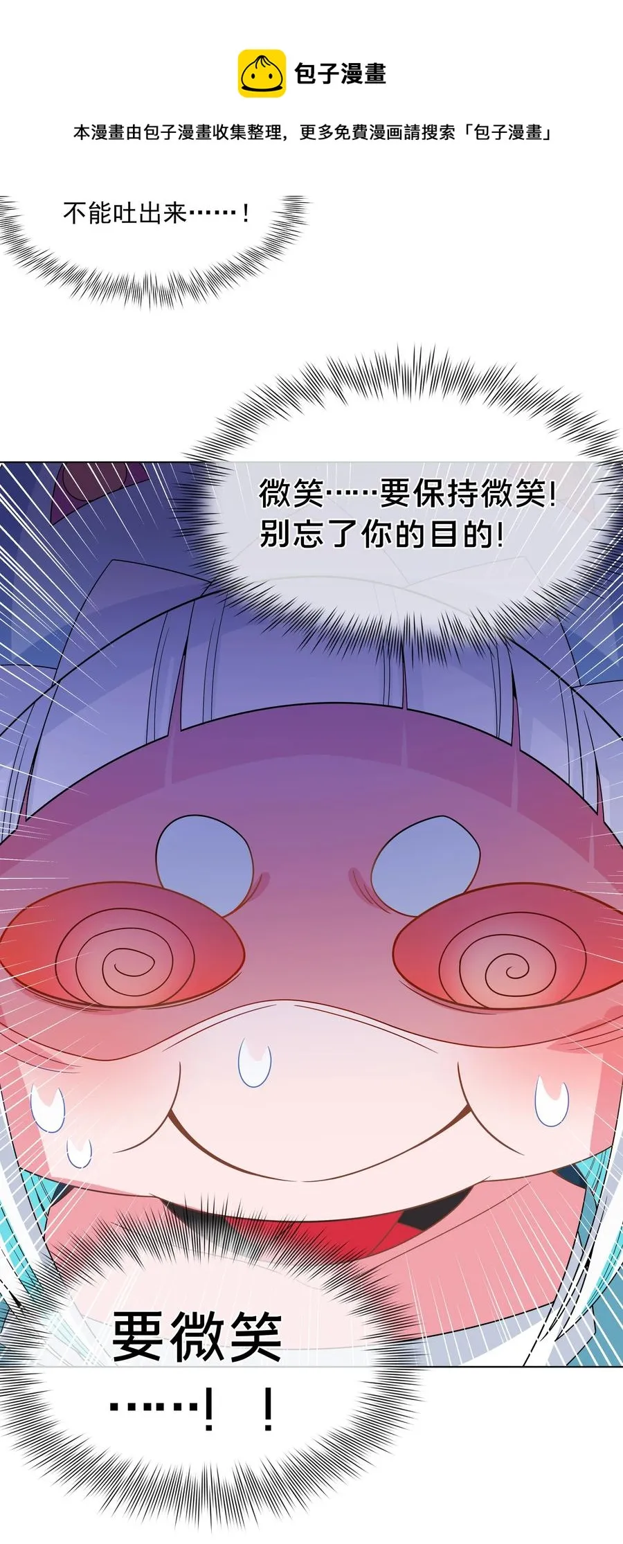 082 随手备份是个好习惯 第14页