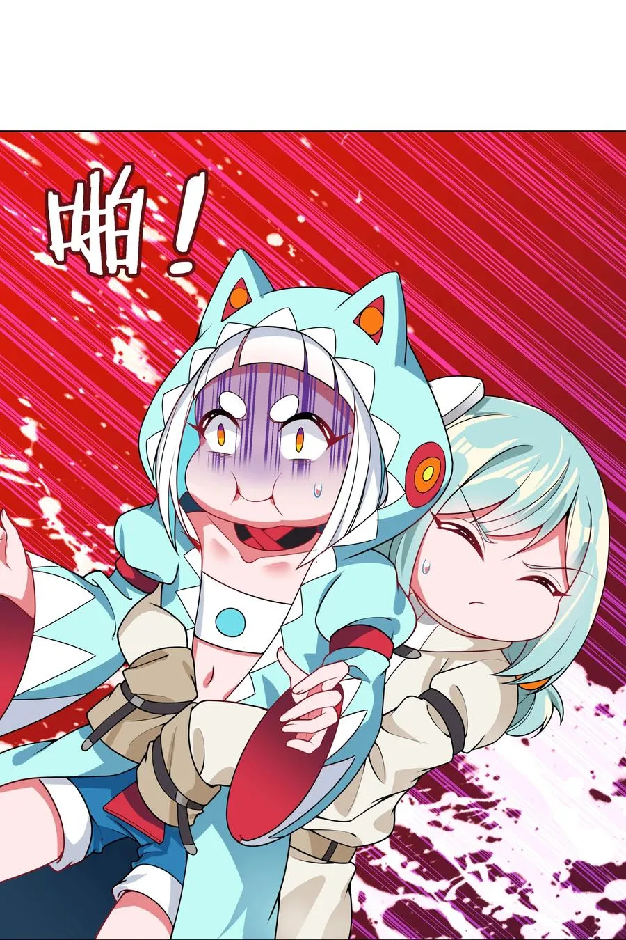 082 随手备份是个好习惯 第17页