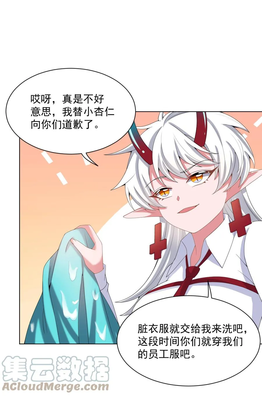 082 随手备份是个好习惯 第25页