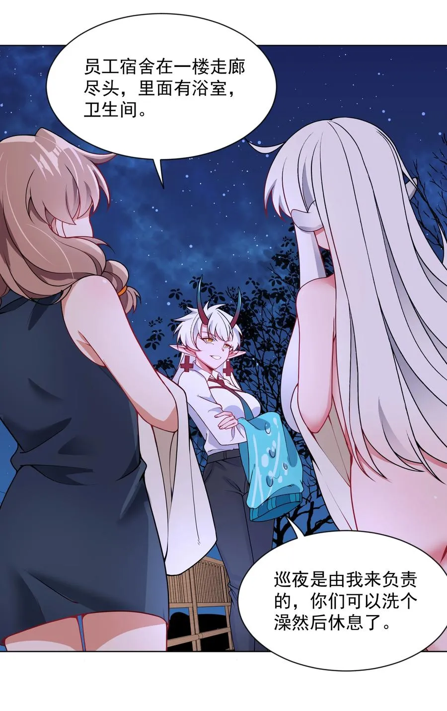 082 随手备份是个好习惯 第27页