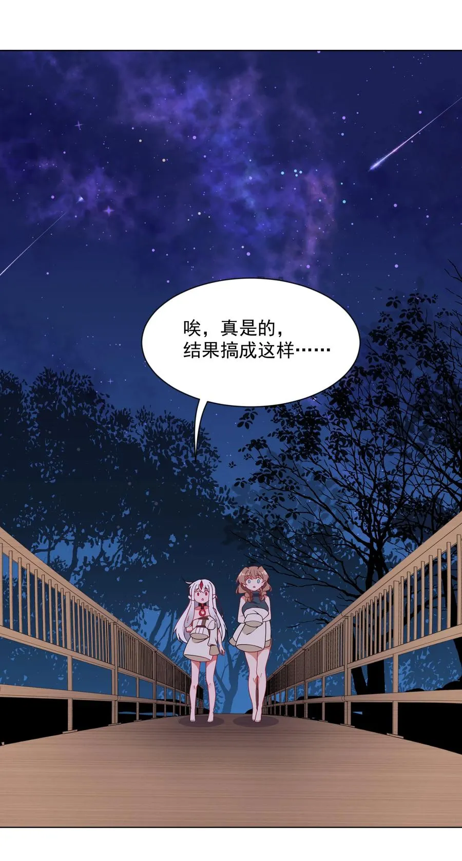 082 随手备份是个好习惯 第29页