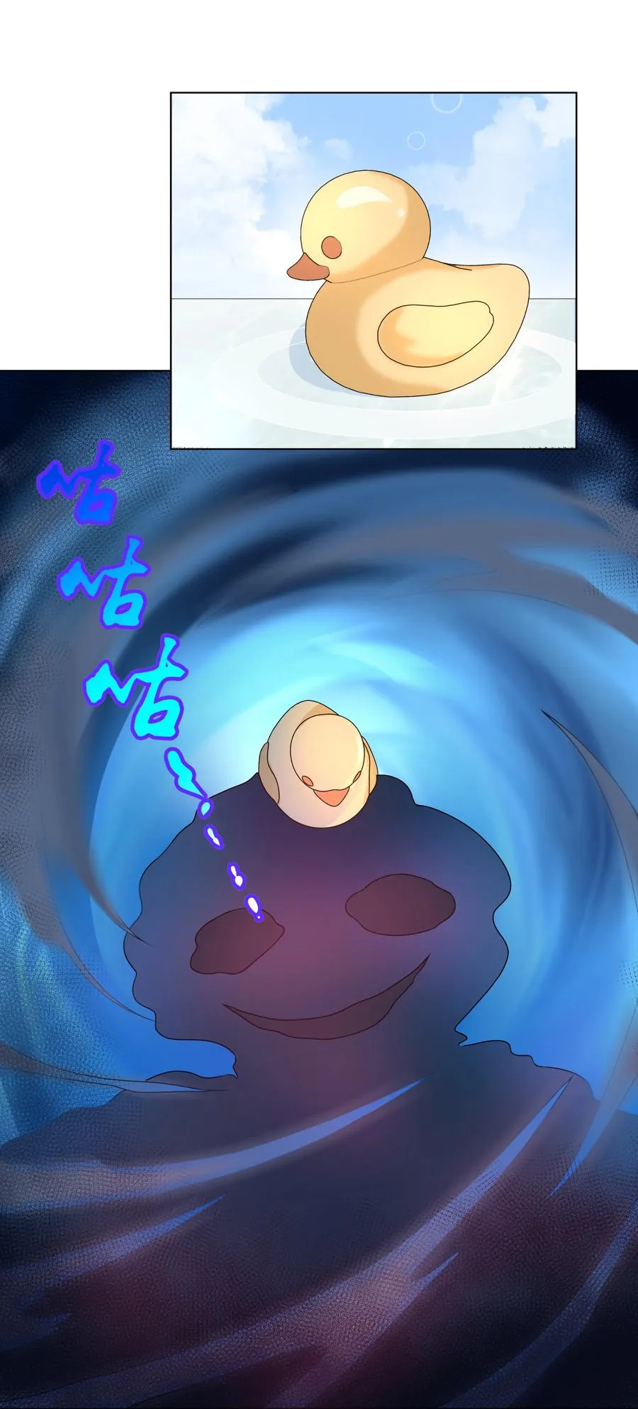 083 一起泡澡吧！ 第14页