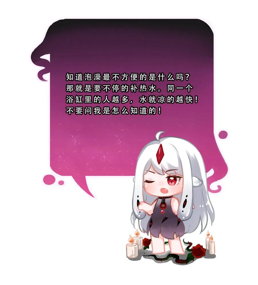 084 加我一个吧！ 第50页