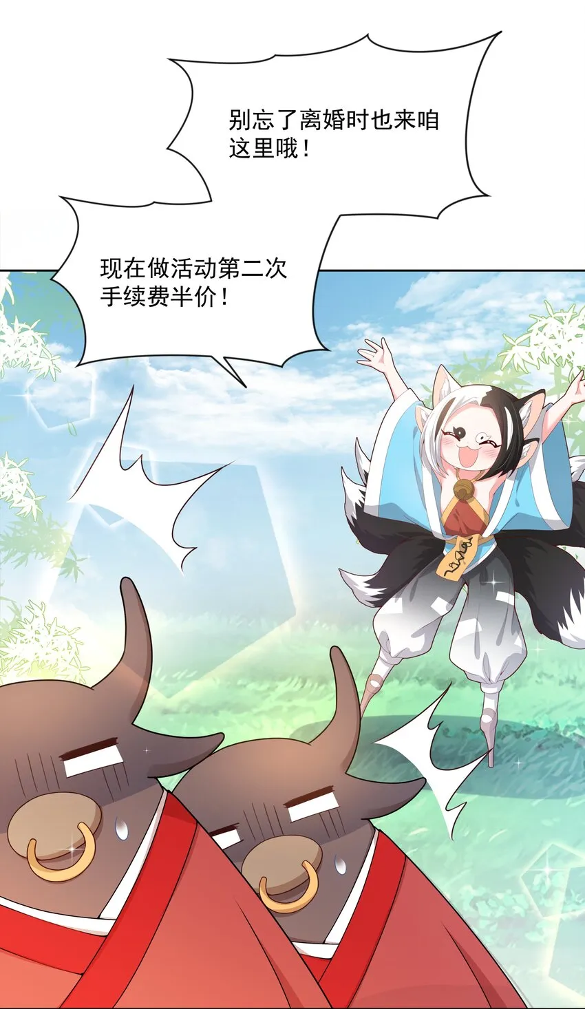 112 人生不止是中年才会有危机 第4页