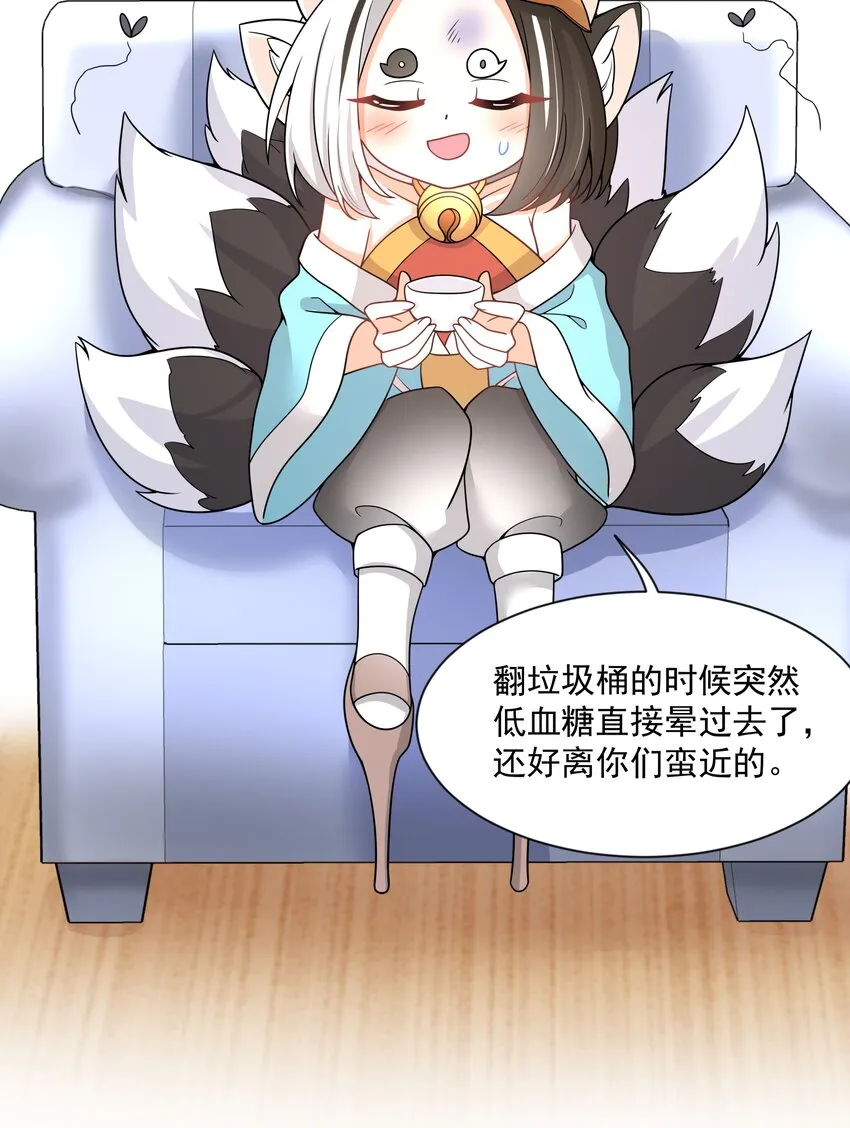 112 人生不止是中年才会有危机 第25页