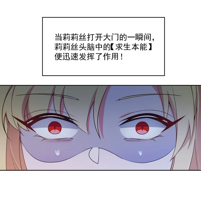 113 人生不止是中年才会有危机 其二 第4页