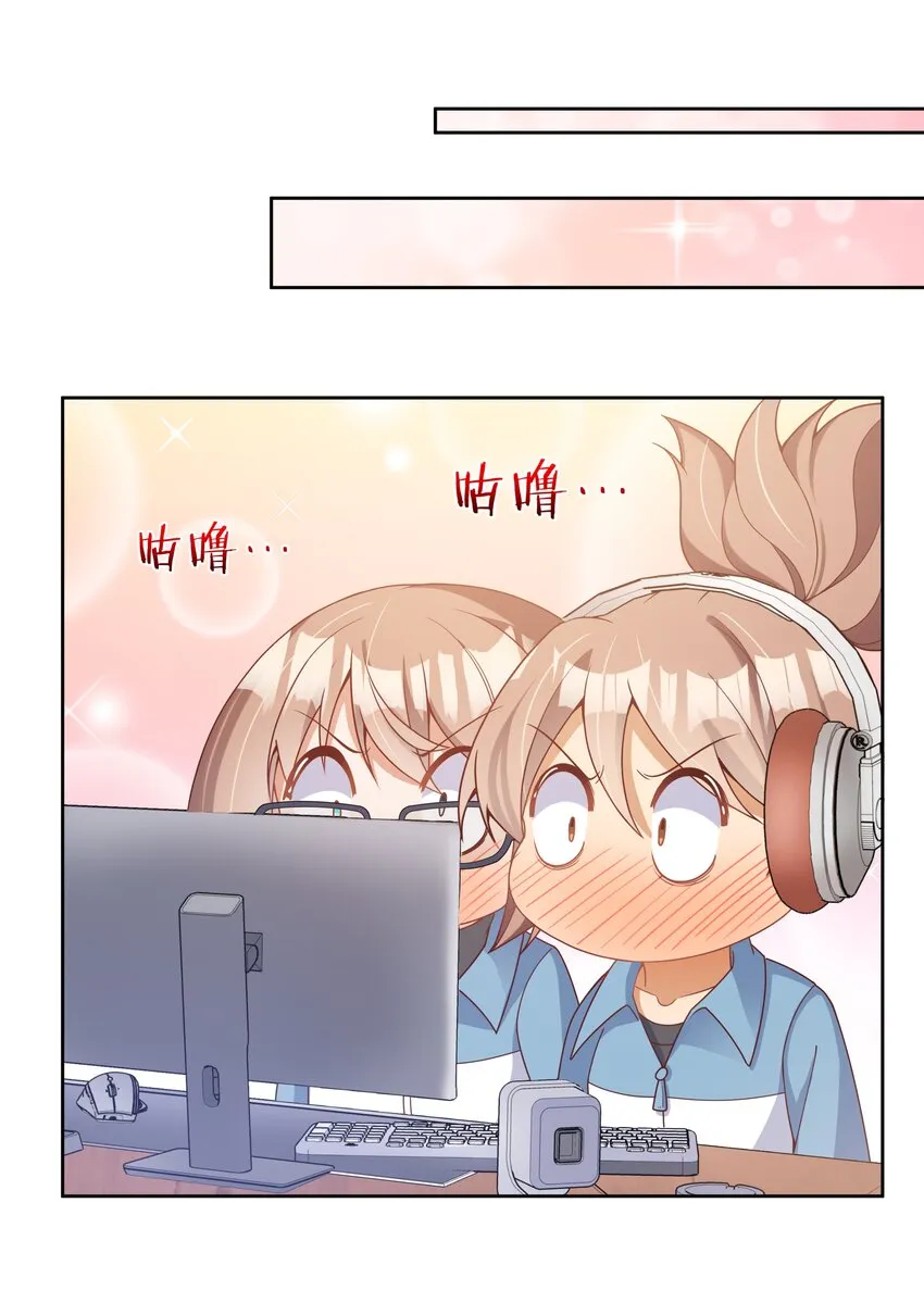 122 入侵者 其二 第42页