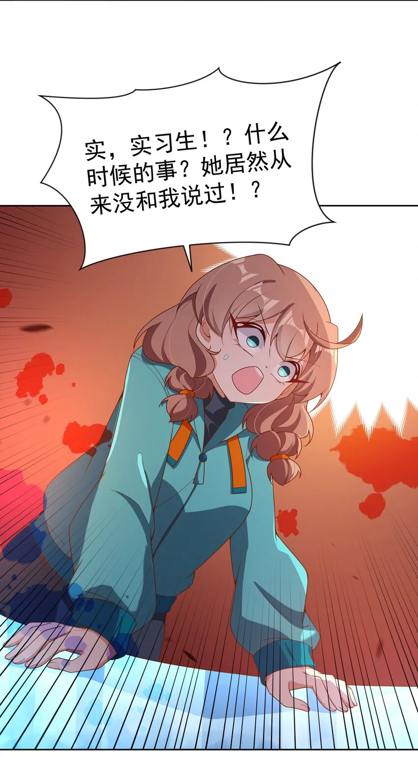 121 入侵者 第18页