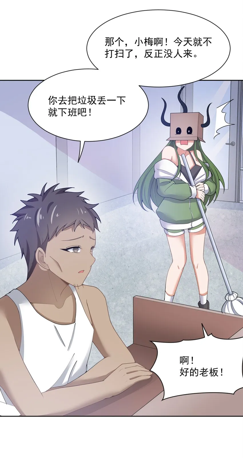 117 命中注定 第4页