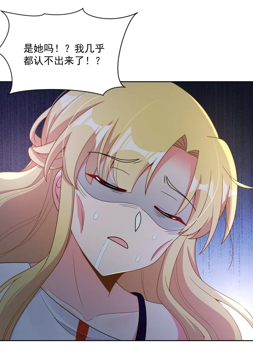 117 命中注定 第11页