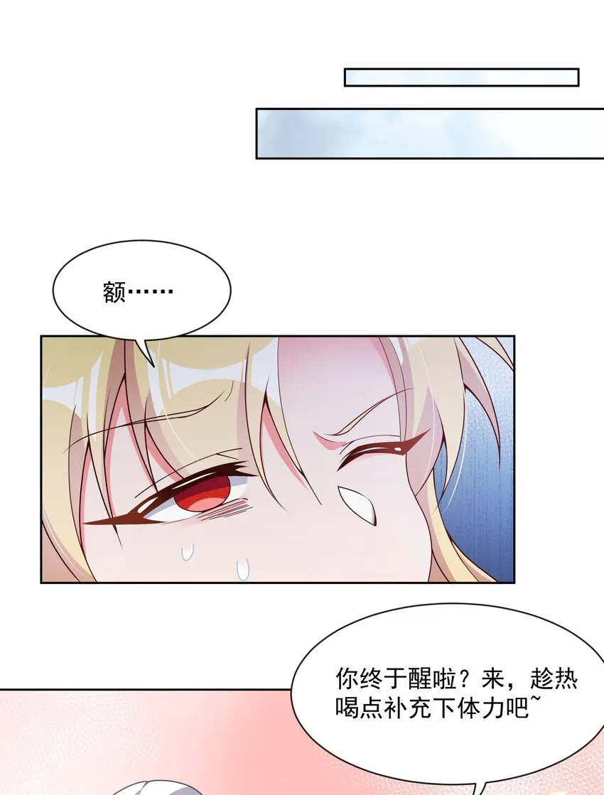 117 命中注定 第14页