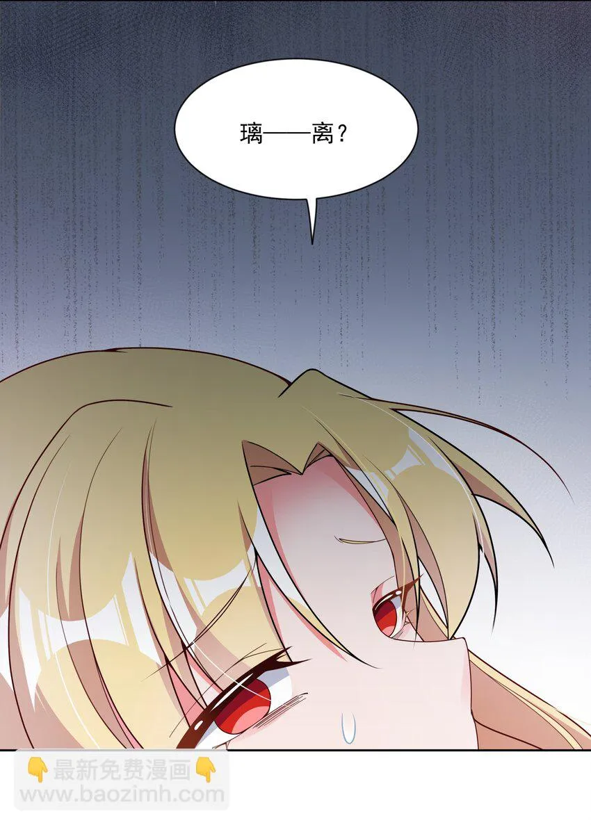 117 命中注定 第16页