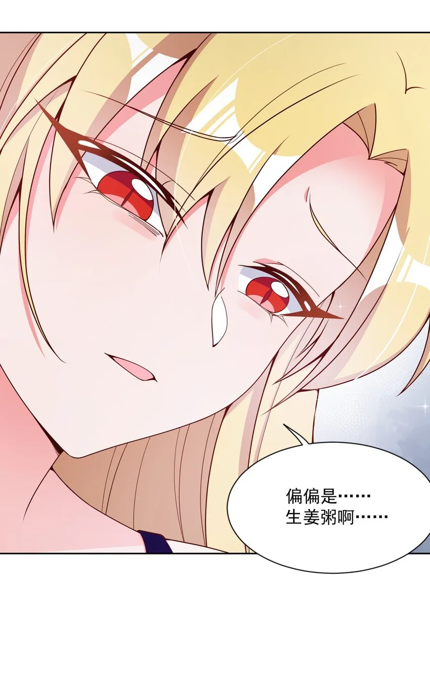 117 命中注定 第20页