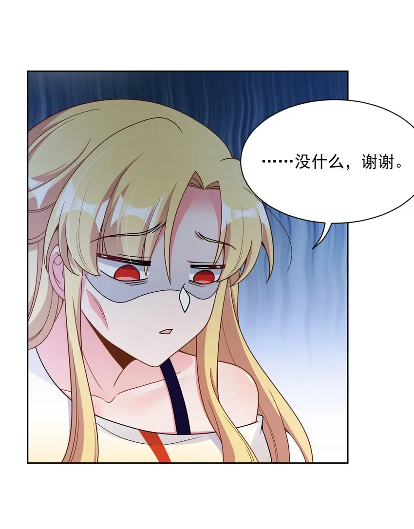 117 命中注定 第22页