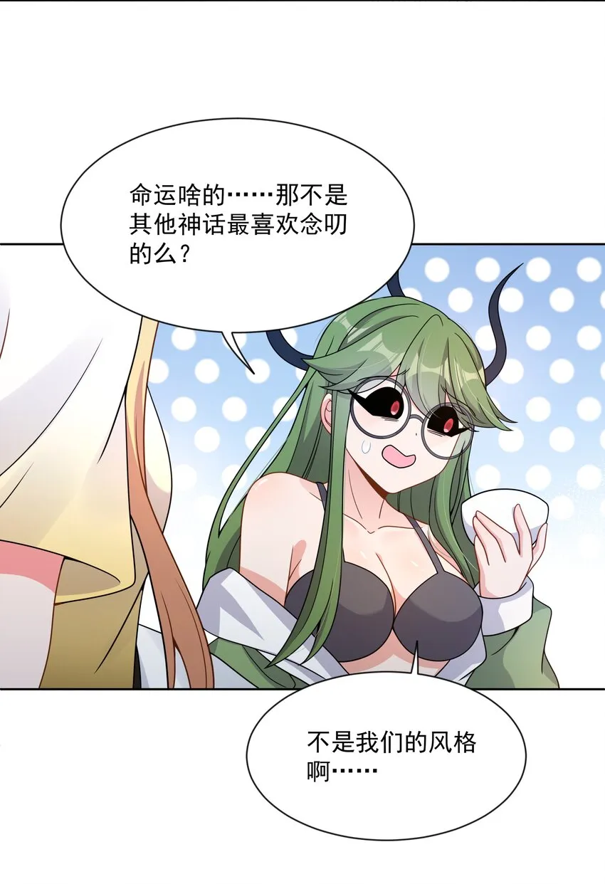 117 命中注定 第25页