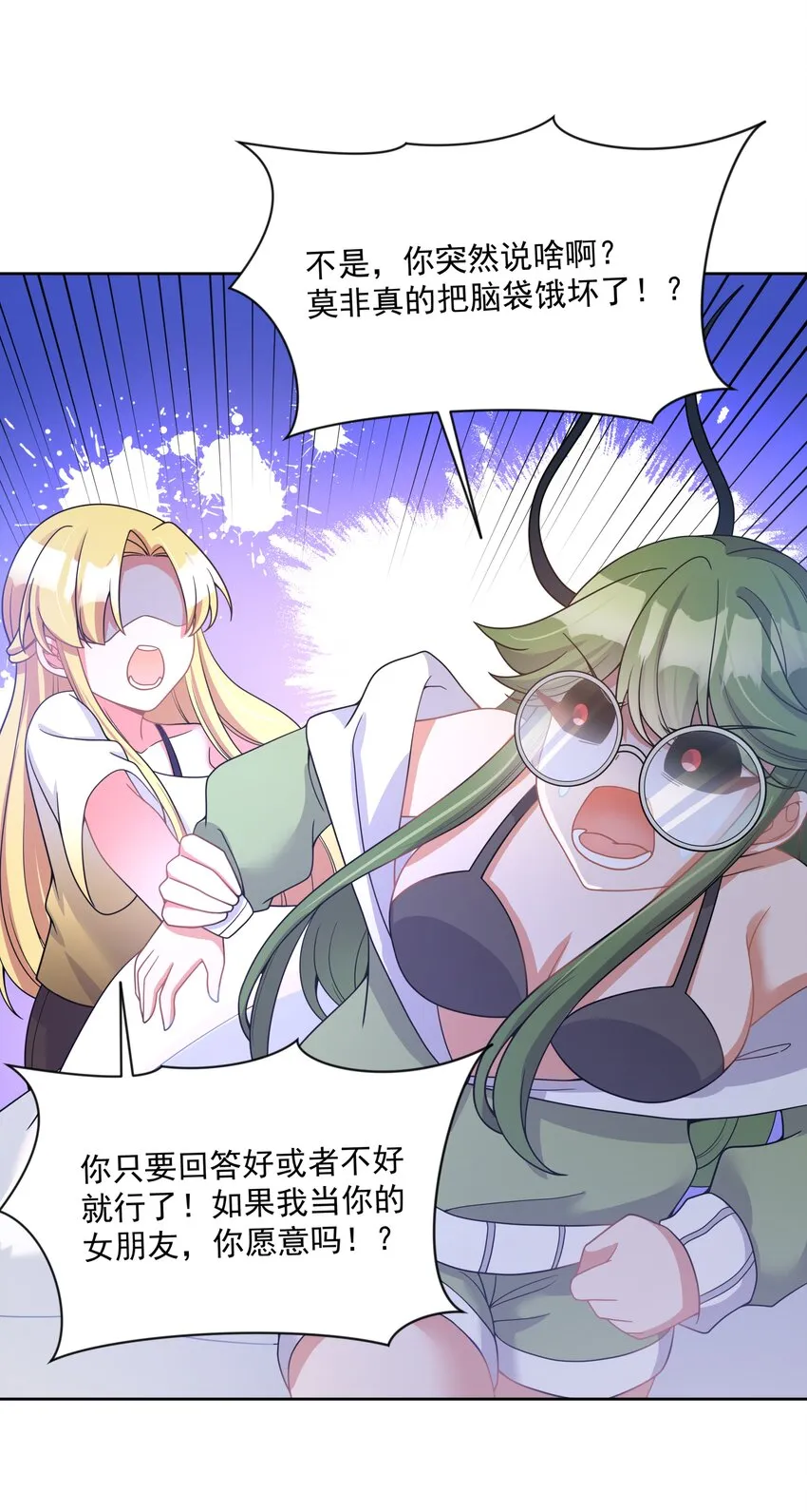 117 命中注定 第34页