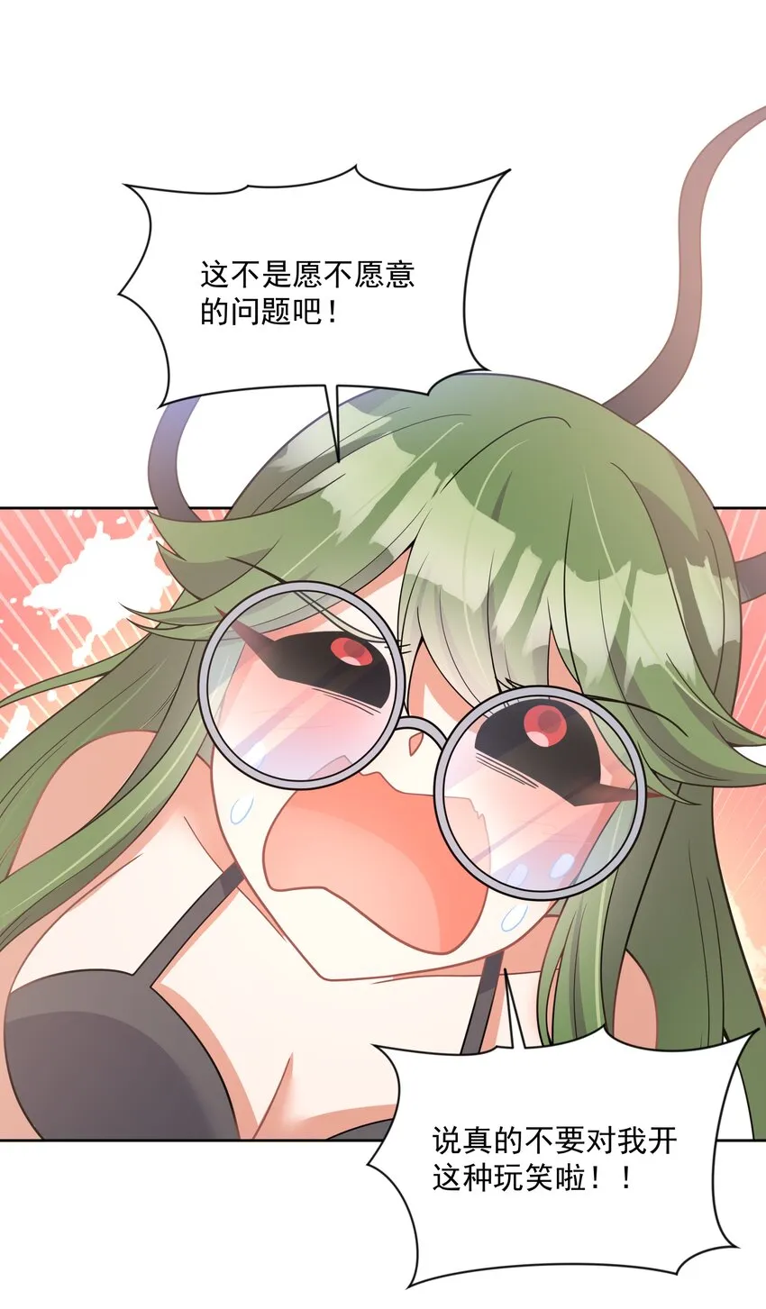 117 命中注定 第35页