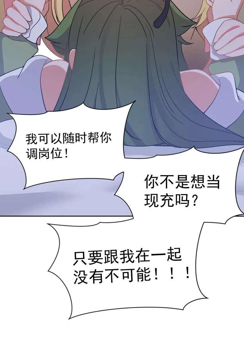 117 命中注定 第38页