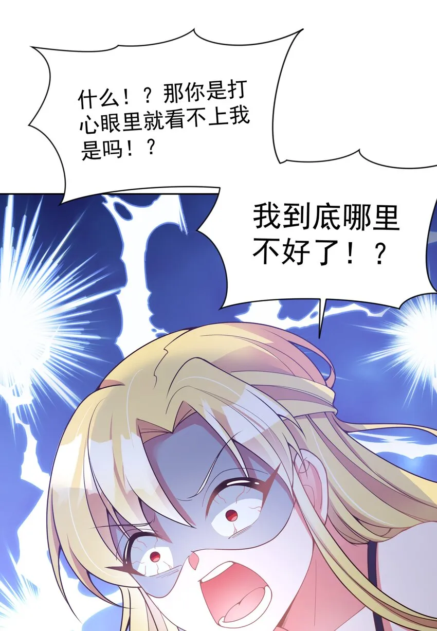117 命中注定 第40页