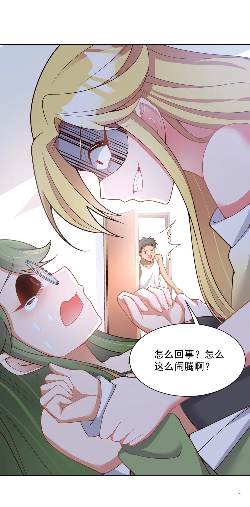 117 命中注定 第42页