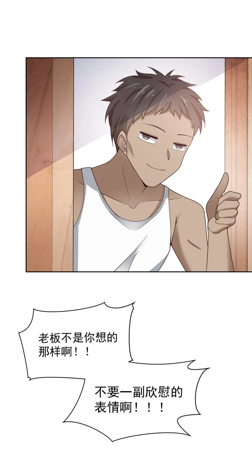 117 命中注定 第44页
