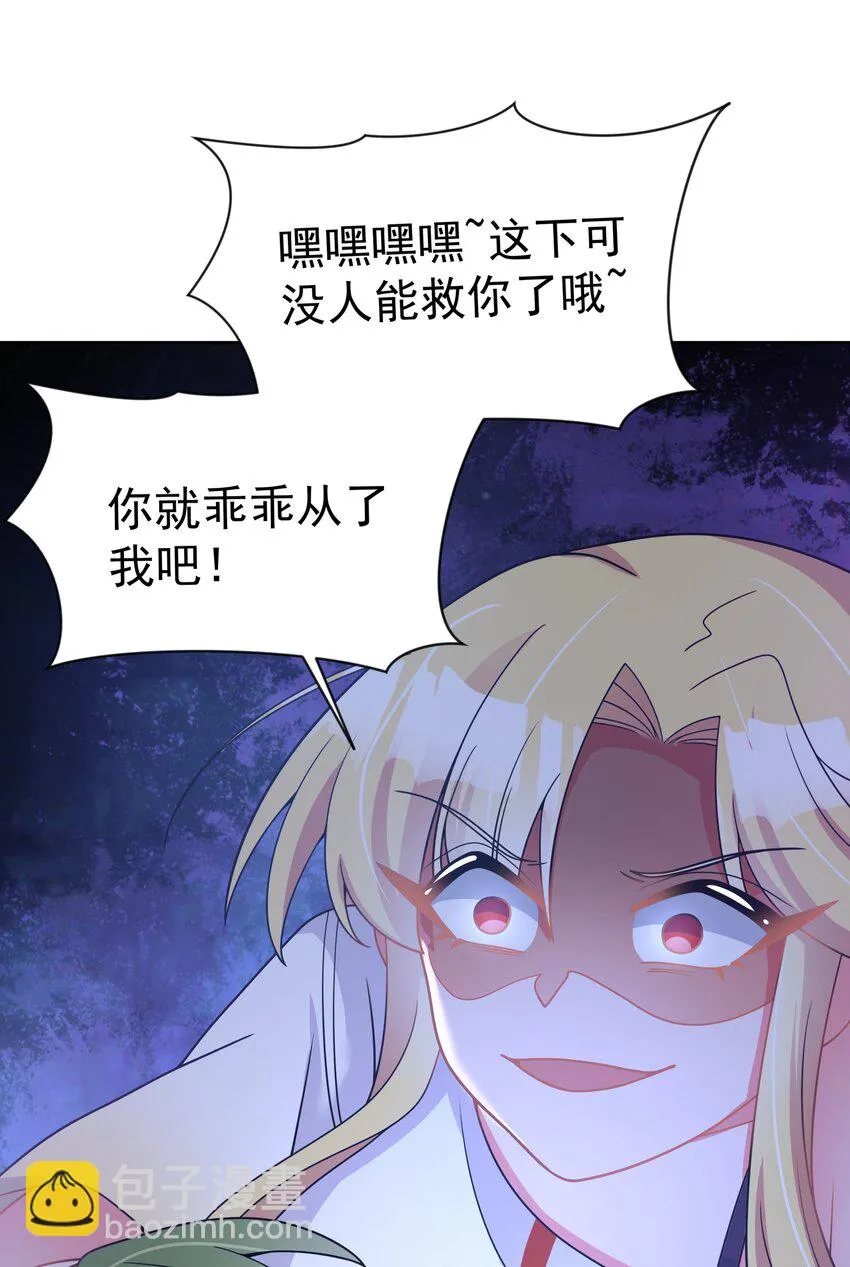 117 命中注定 第45页