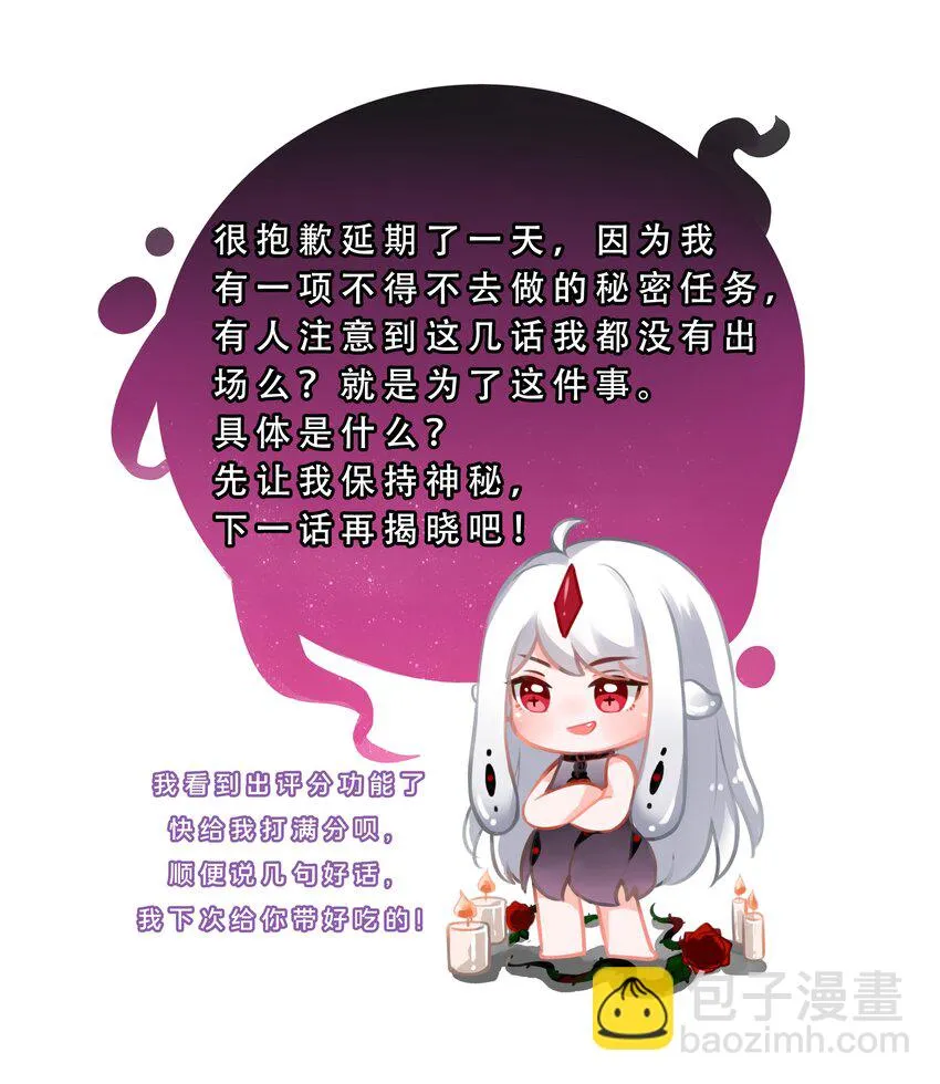 117 命中注定 第49页
