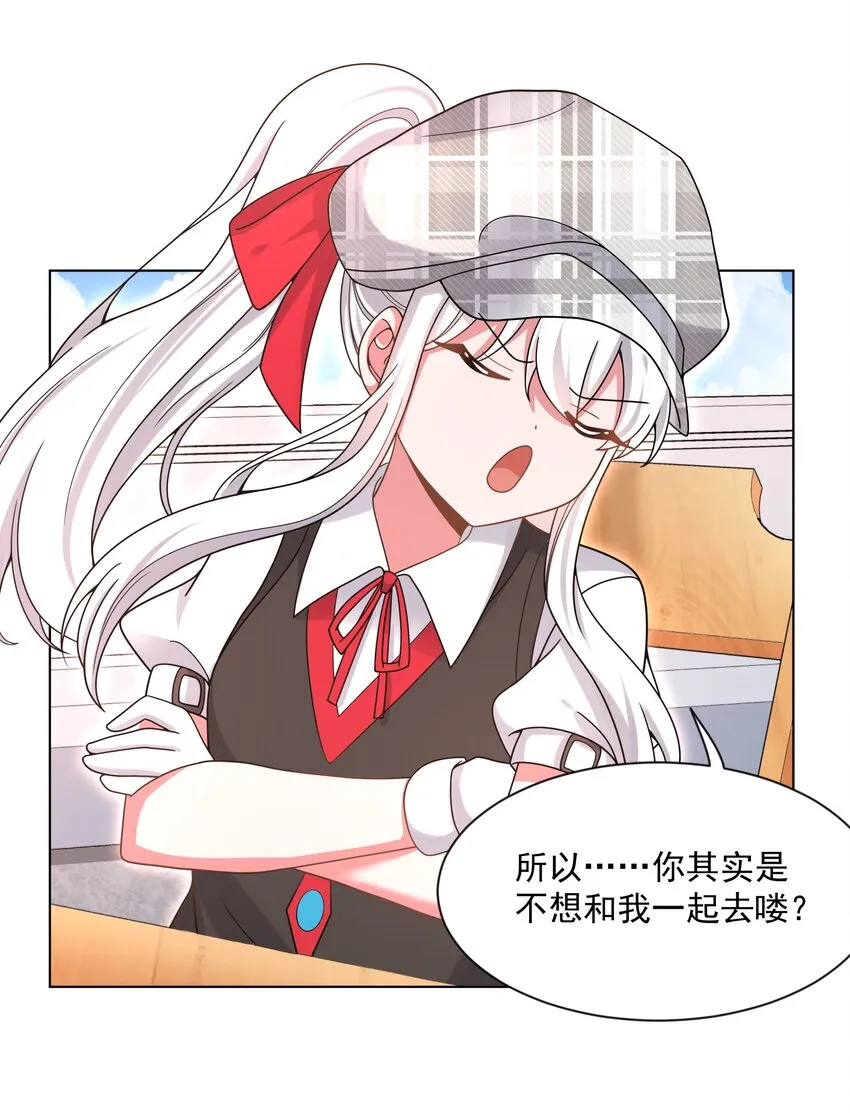 125 难得不加班，一起逛街吧！ 第21页