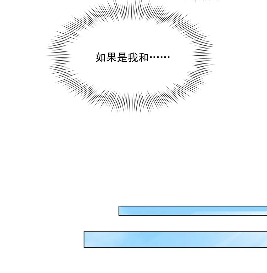 125 难得不加班，一起逛街吧！ 第46页