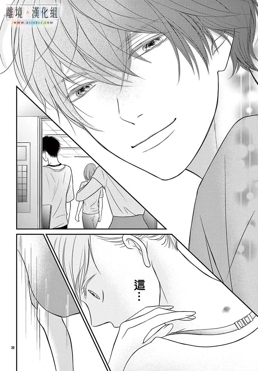 第01话 第37页