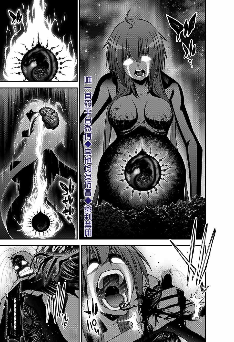 第23话 第28页