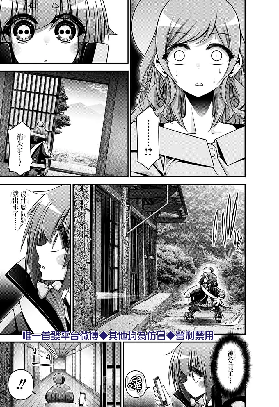 第22话 第14页
