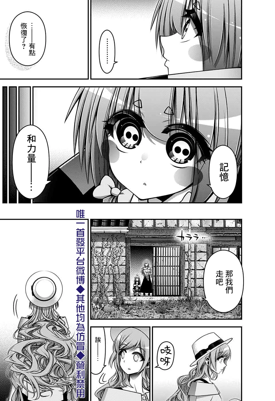 第22话 第39页