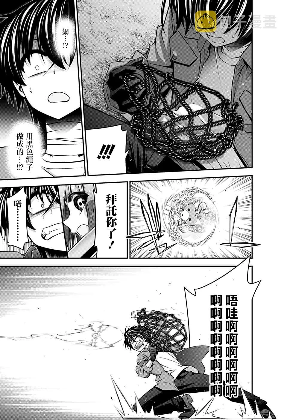第16话 第39页