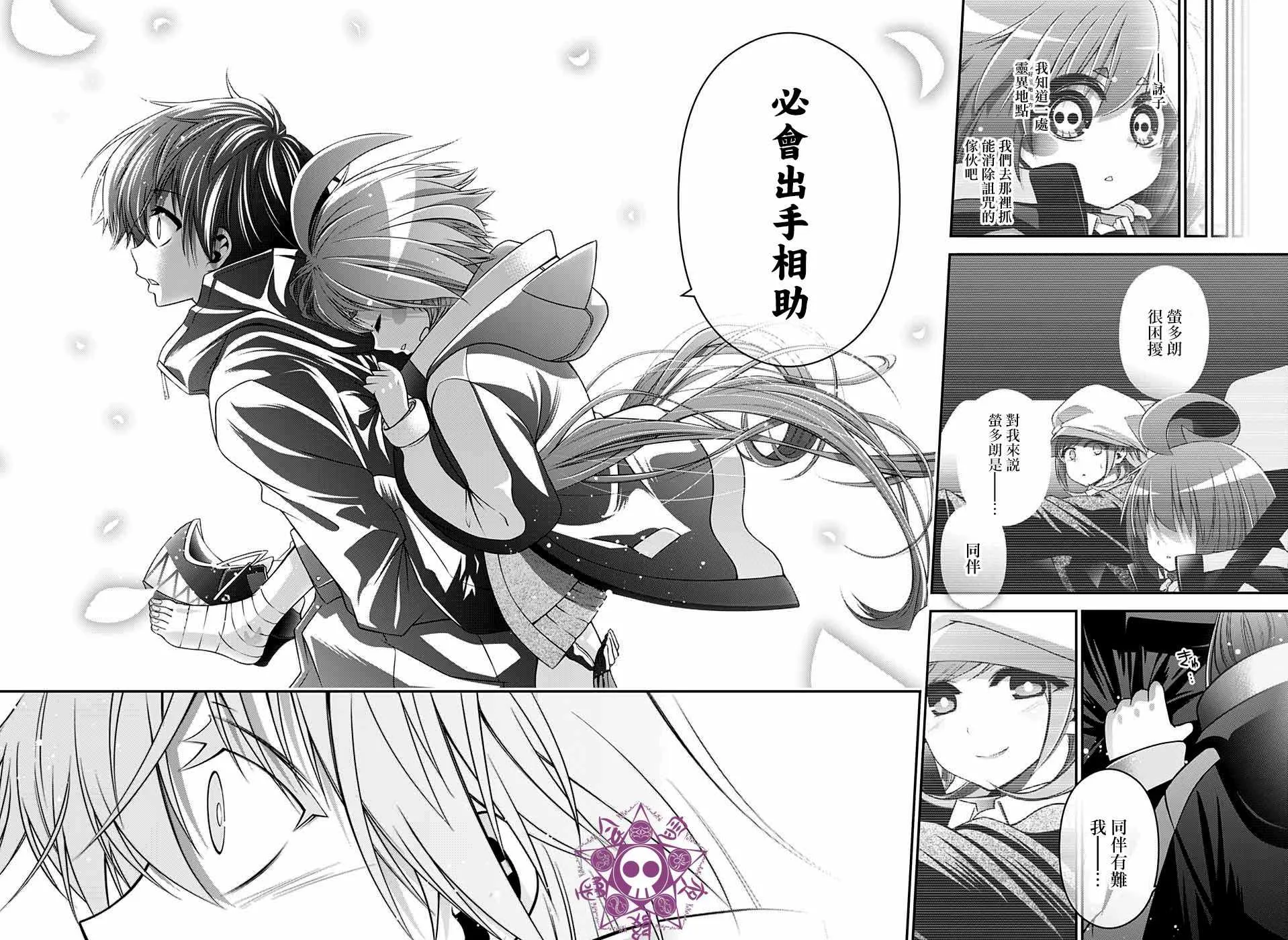 第3话 第39页
