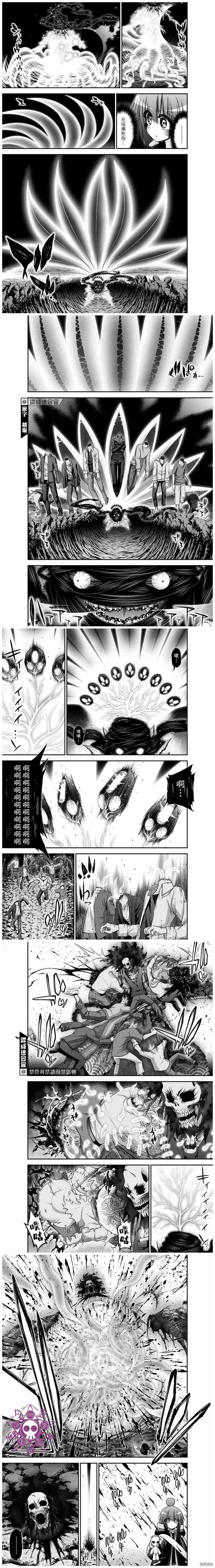 第37话 第2页