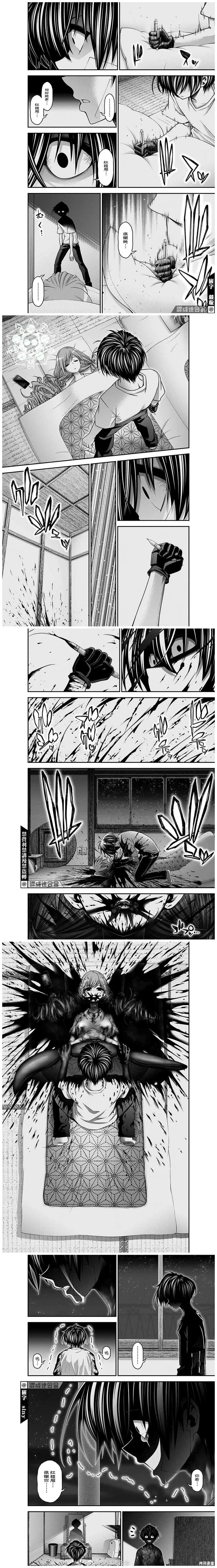 第39话 第4页