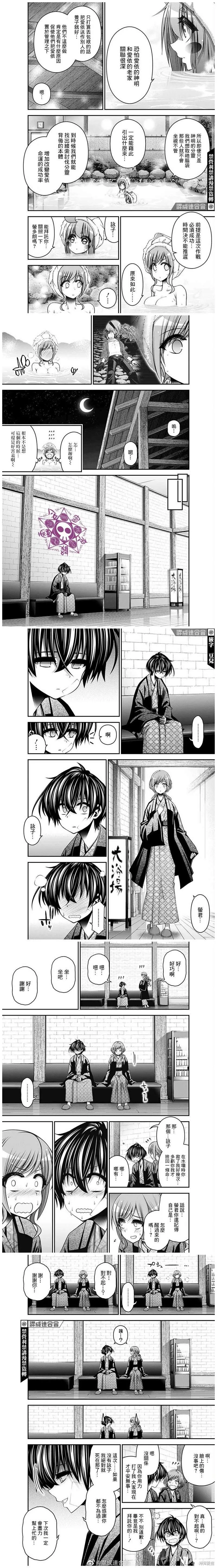 第38话 第4页