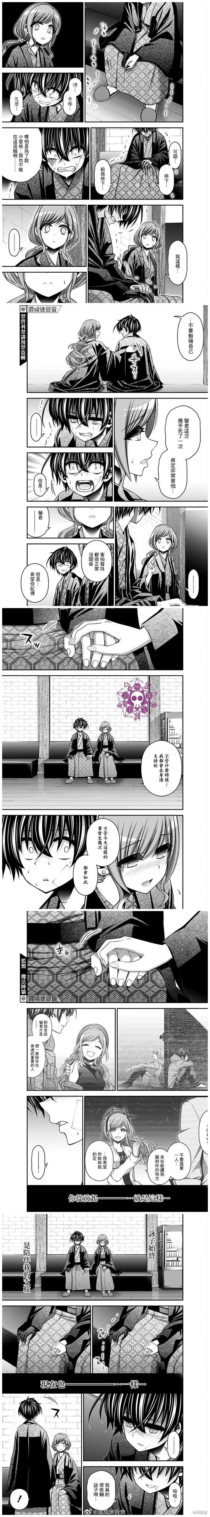 第38话 第5页