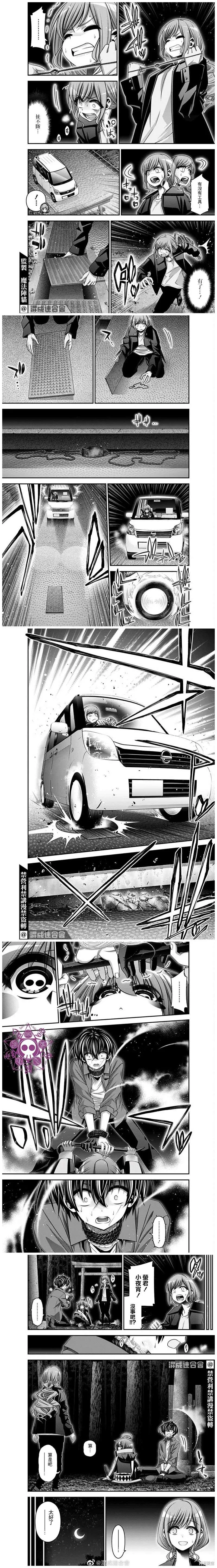第40话 第8页