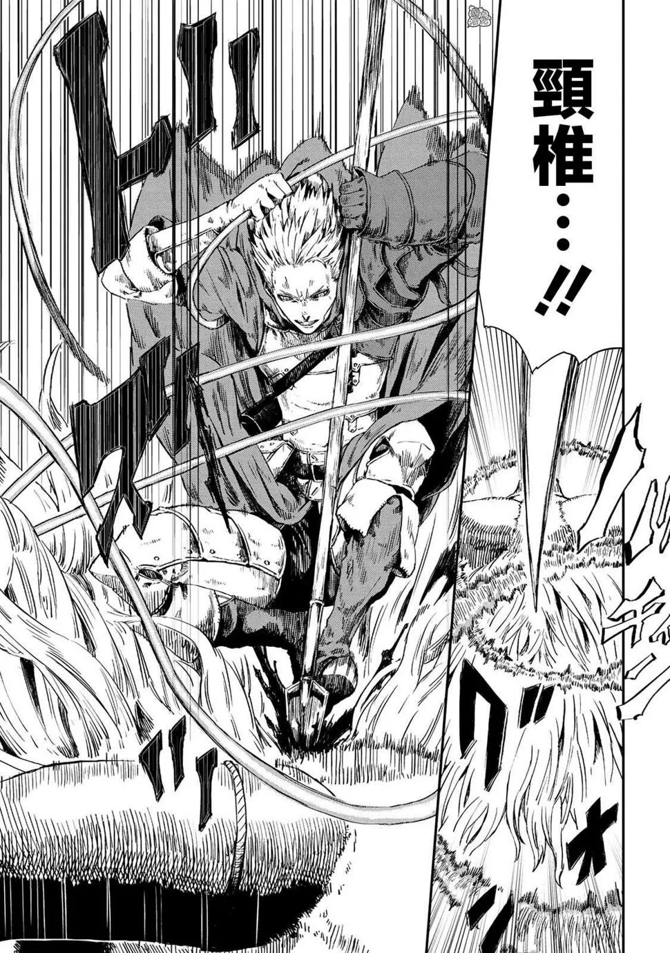 第8话  第20页