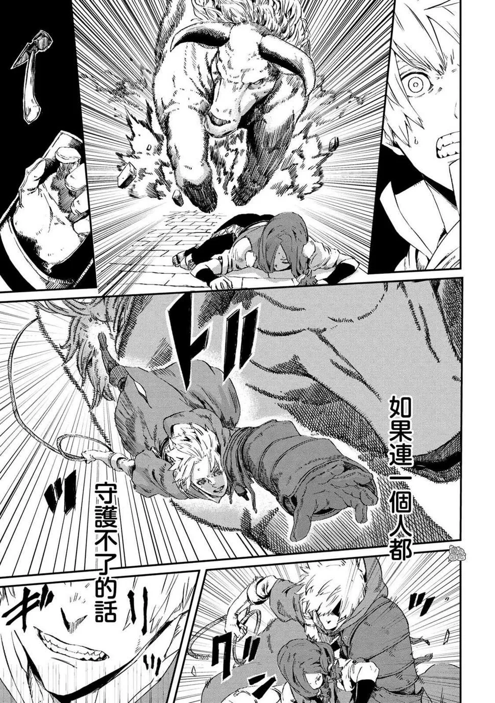 第8话  第22页