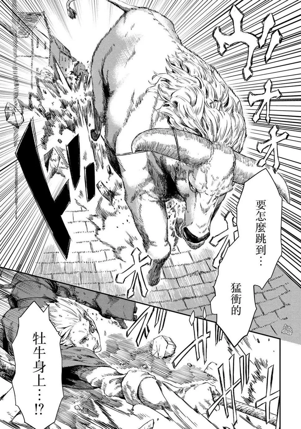 第8话  第26页