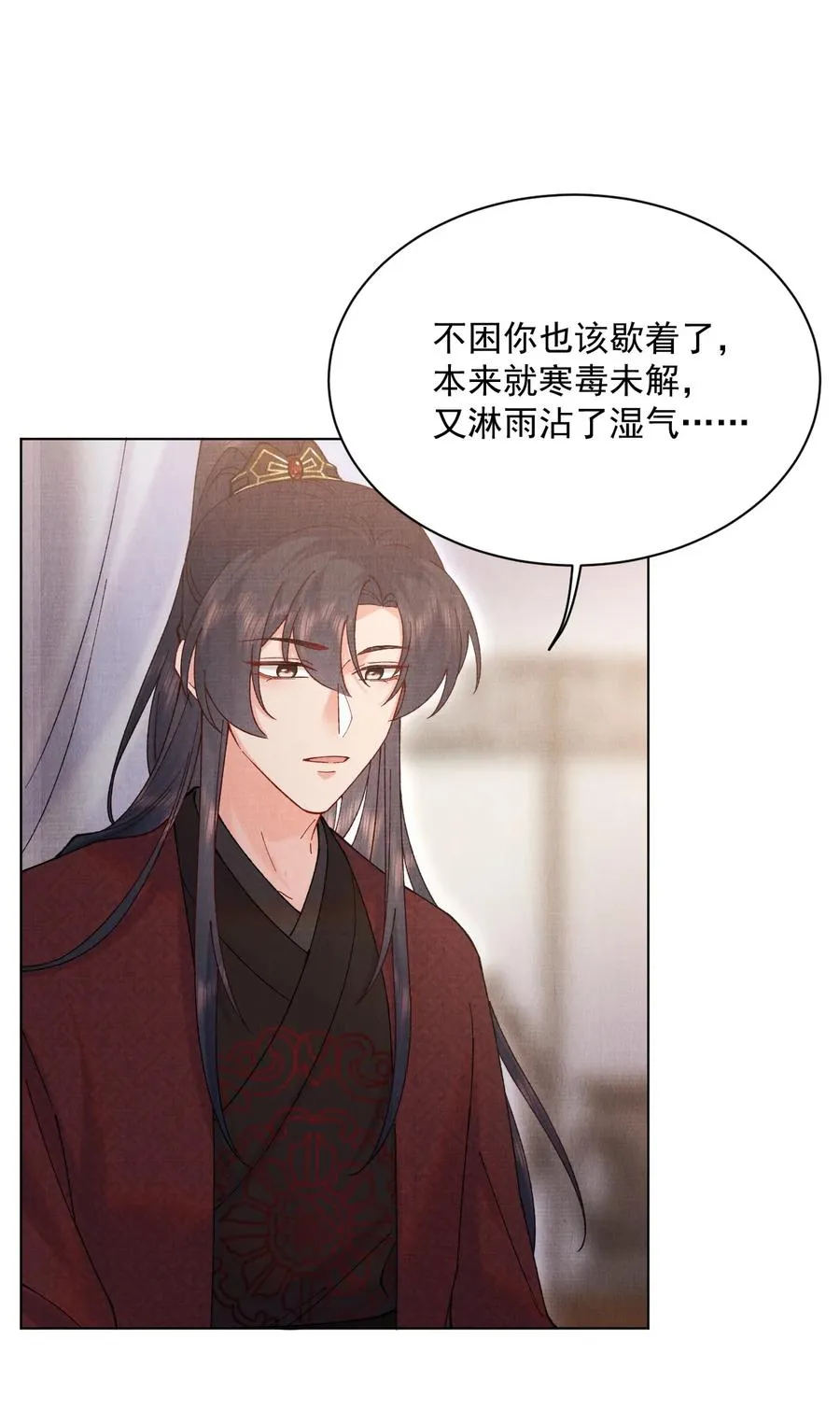 027 又一颗珠子 第22页