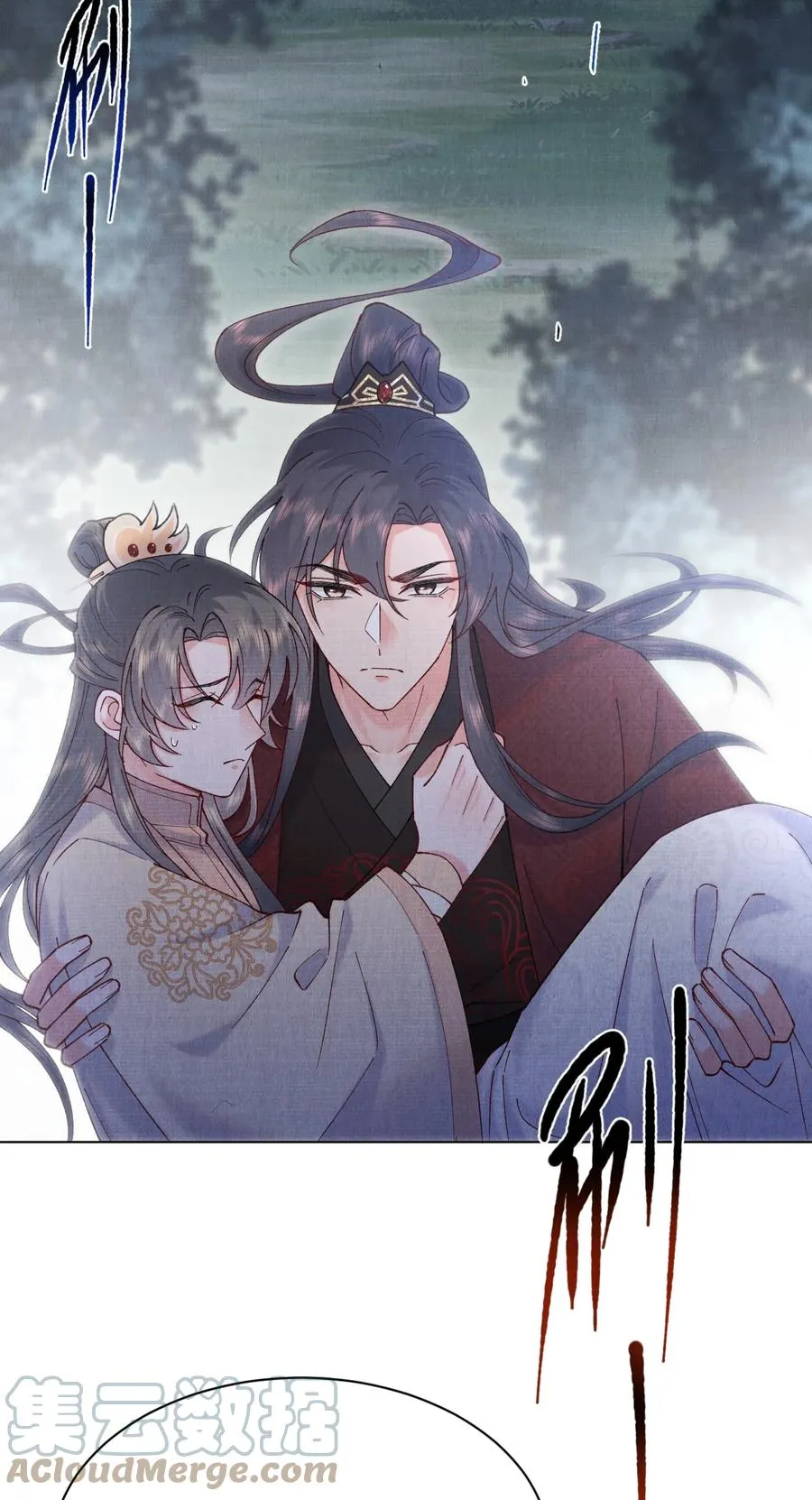 026 陷阱 第25页