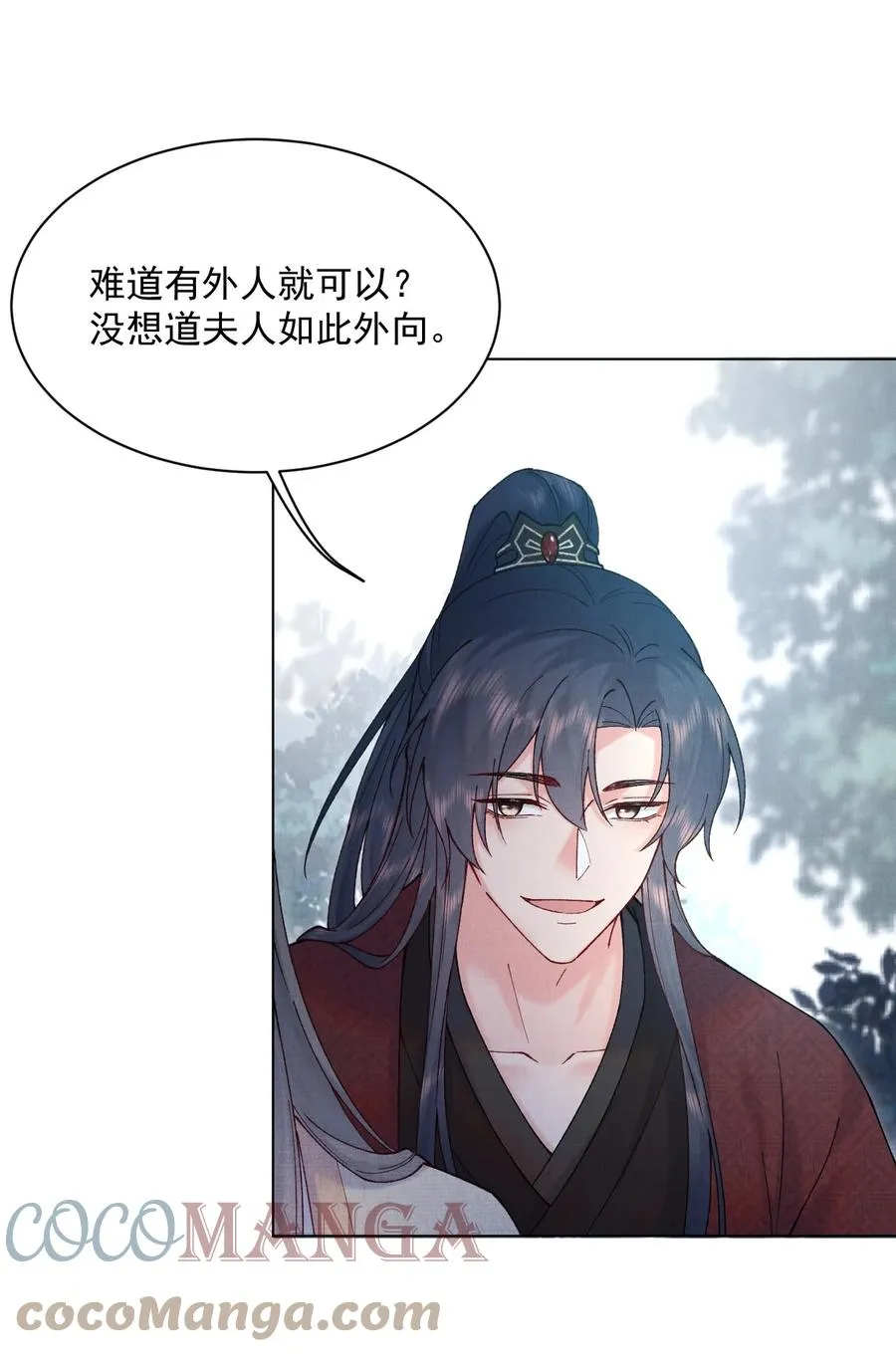 025 危险来袭 第13页