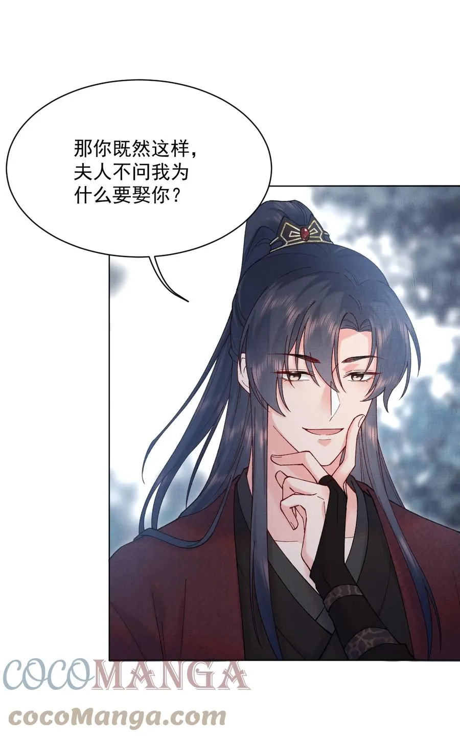 025 危险来袭 第17页