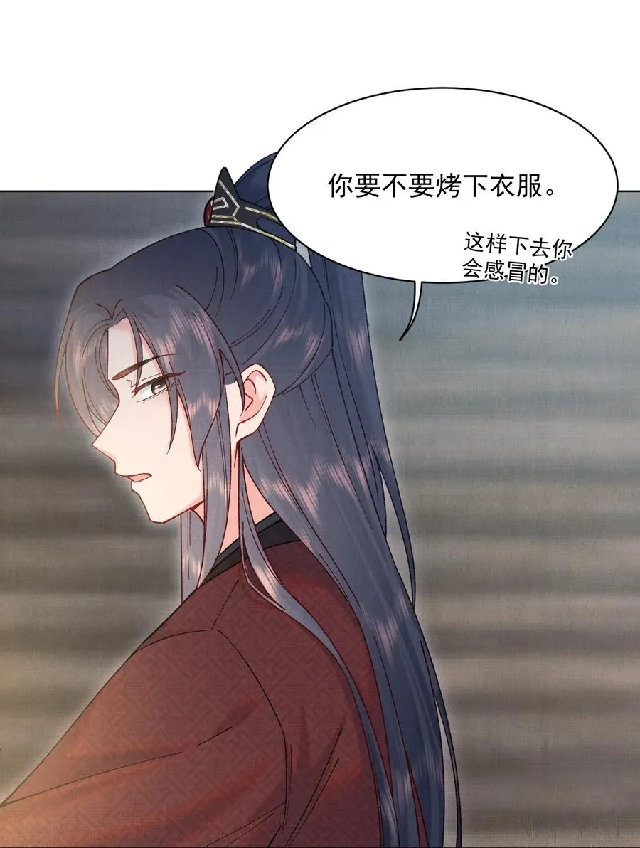 025 危险来袭 第26页