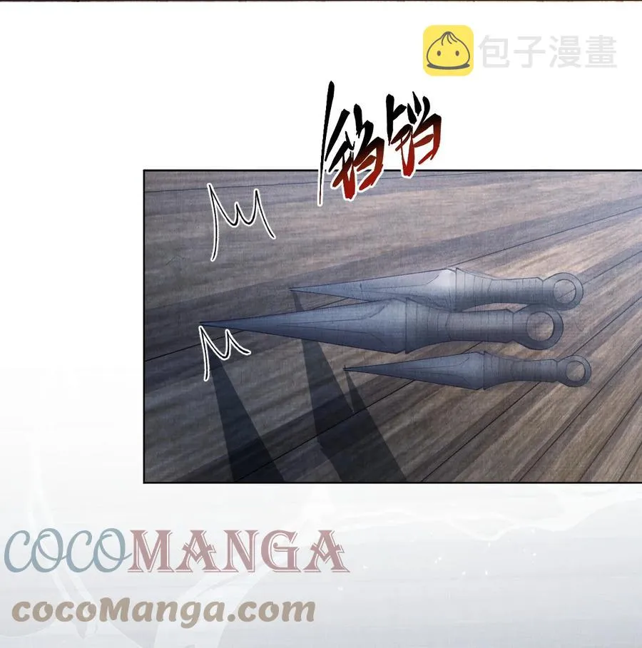 025 危险来袭 第39页